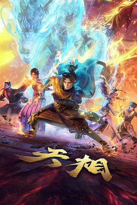 火影忍者疾风传